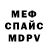МЕТАДОН VHQ Mariya Djikserova