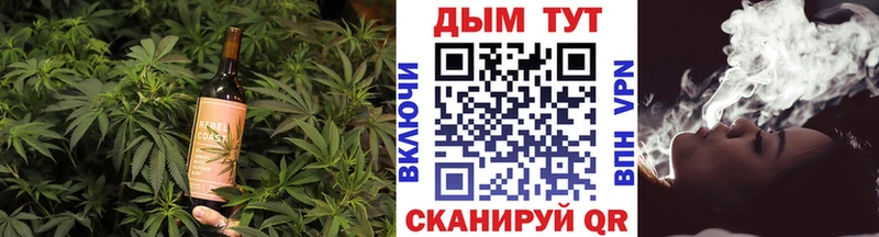 наркошоп  Нолинск  Canna-Cookies конопля 