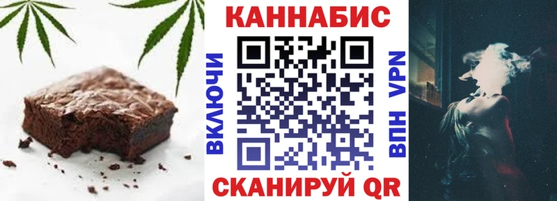 Cannafood марихуана Нолинск