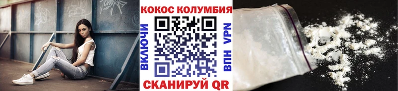 COCAIN Перу  как найти закладки  Нолинск 