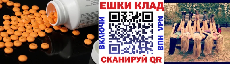 mega ССЫЛКА  Нолинск  ЭКСТАЗИ XTC 