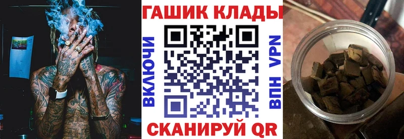Гашиш гарик  цена   Нолинск 