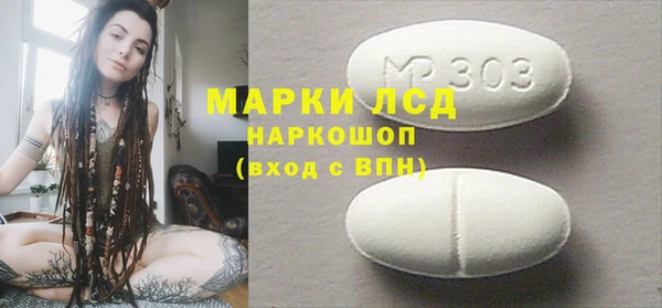 соль ск Алексеевка