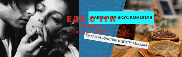 марихуана Абинск