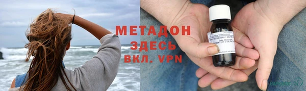 меф VHQ Алзамай