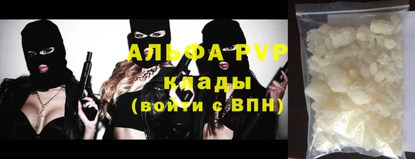 сатива Алексин