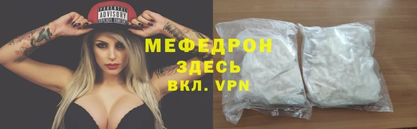 меф VHQ Алзамай