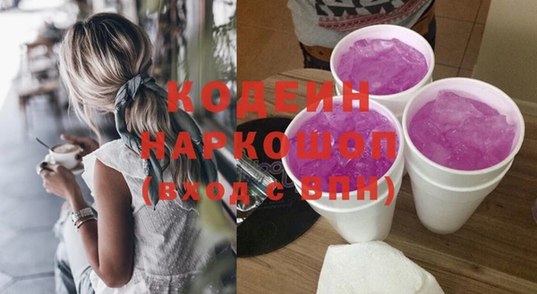 мдма Михайловск