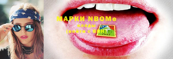 прущая мука Михайловка