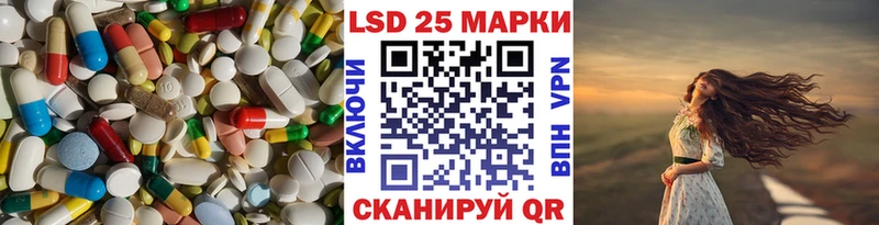 Лсд 25 экстази ecstasy где найти Нолинск