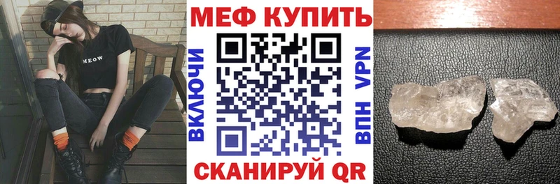 гидра ссылки Нолинск МЕФ кристаллы