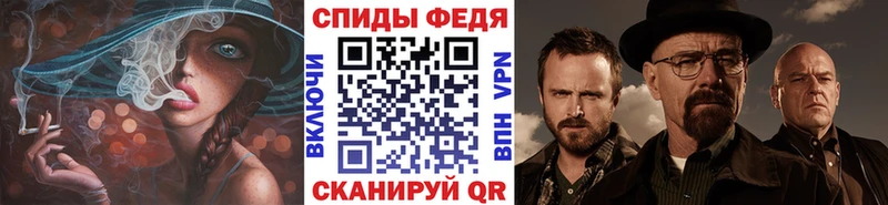 МЕТАМФЕТАМИН пудра Нолинск