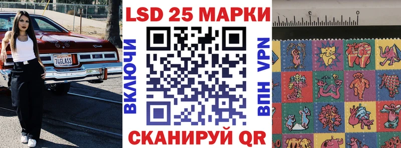 Наркотические марки 1,5мг  Нолинск 