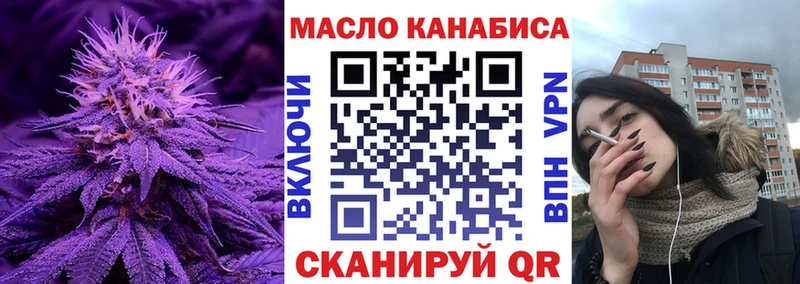 цена наркотик  omg как войти  ТГК вейп с тгк  Нолинск 